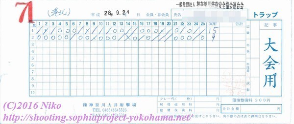20160924ˌ.jpg